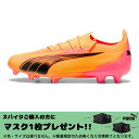 プーマ ウルトラ アルティメット FG/AG PUMA 【サッカー・フットサル】 シューズ サッカースパイク 大人 メンズ 天然芝 人工芝 SUN STREAM (107744-03)