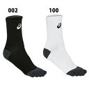 アシックス 5本指 グリップ ソックス asics 【サッカー・フットサル】 アクセサリ サッカーソックス 靴下 ソックス ストッキング ユニセックス メンズ ...