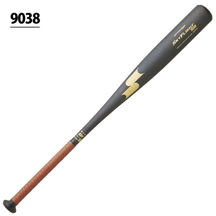 野球 SSK 硬式バット 新基準対応 エスエスケイ 低反発 高校野球対応 新基準 金属バット スカイフライト NSR 新基準バット 硬式野球 オールラウンドバランス スカイフライト NSR (EBB1103)