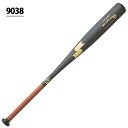 野球 SSK 硬式バット 新基準対応 エスエスケイ 低反発 高校野球対応 新基準 金属バット スカイフライト NSR 新基準バット 硬式野球 オールラウンドバランス スカイフライト NSR (EBB1103)