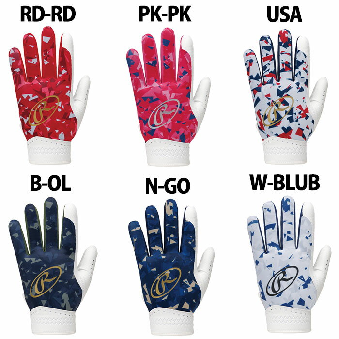 野球 Rawlings ローリングス ベクターカモ2 守備用手袋 守備手袋 バッティンググローブ 片手 左手用 (EBG24S08)