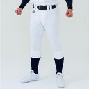 野球 SSK エスエスケイ ウェア ユニフォーム 練習着 パンツ 部活 野球部 硬式野球 軟式野球 軽量 (PUP007R)