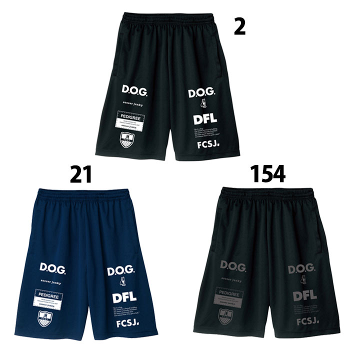 サッカージャンキー Kids Dribbleman under ワークアウトパンツ サッカー フットサル ウェア サッカージャンキー soccer junky パンツ ハーフパンツ ジュニア 子供用 プラパン スポーツ (SJ23D14K)
