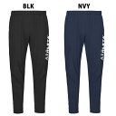 アスレタ ストレッチトレーニングPT ATHLETA サッカー フットサル ロングパンツ トレーニングウェア 防風 撥水 メンズ 大人 (04159)