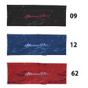 野球 ミズノ ヘアバンド mizuno ミズノプロ ミズプロ アクセサリ スポーツ ヘッドバンド 髪留め トレーニング (12JYBX67)