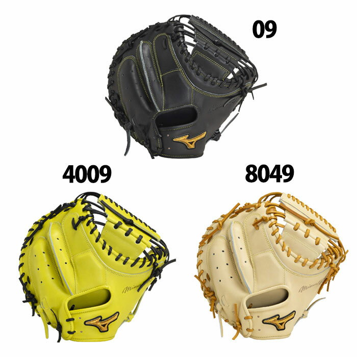 Rakuten - 野球 ミズノプロ 硬式グローブ 硬式 グローブ mizuno キャッチャーミット 號 SAKEBI B-D型 (1AJCH30000)