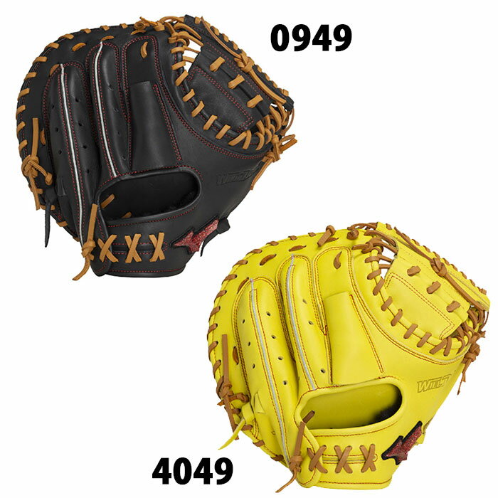 野球 ミズノ 軟式キャッチャーミット WILLDRIVE RED AXI 捕手用 B-D型