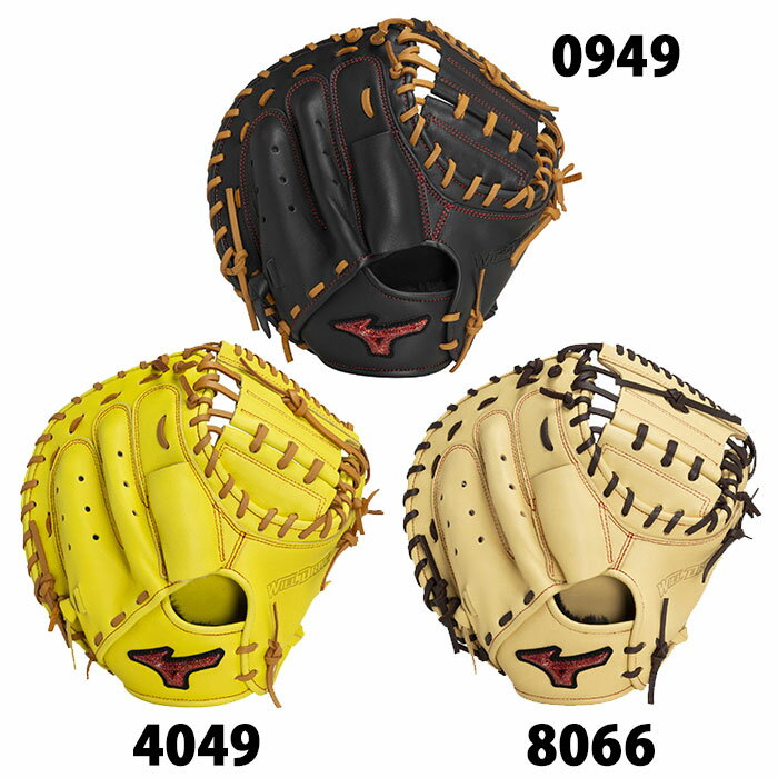 楽天市場】アンダーアーマー キャッチャーミットの通販