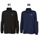 プーマ ESSトレーニングジャケット PUMA トップス アウター ジャージ トレーニングウェア スポーツ 大人 メンズ (681075)