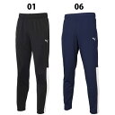 プーマ ESSトレーニングパンツ OP PUMA ロングパンツ ジャージ トレーニングウェア スポーツ 大人 メンズ (681076)