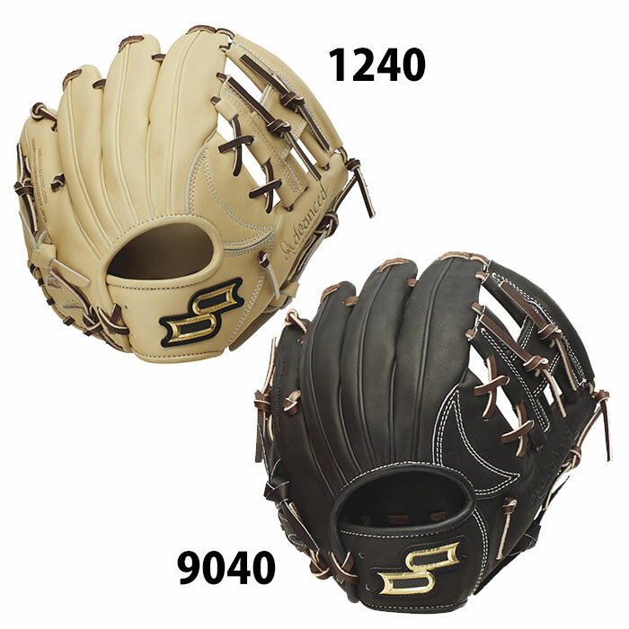 野球 エスエスケイ ジュニア軟式グローブ proedge Advanced オールラウンド SSK グラブ グローブ 右投げ アドヴァンスドシリーズ ジュニア 少年 少女 (AJSS124F)