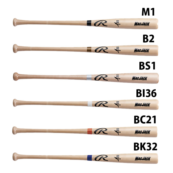 野球 ローリングス 硬式木製バット Rawlings 硬式バット 木製バット メイプルバット (BHW4FRMJ)