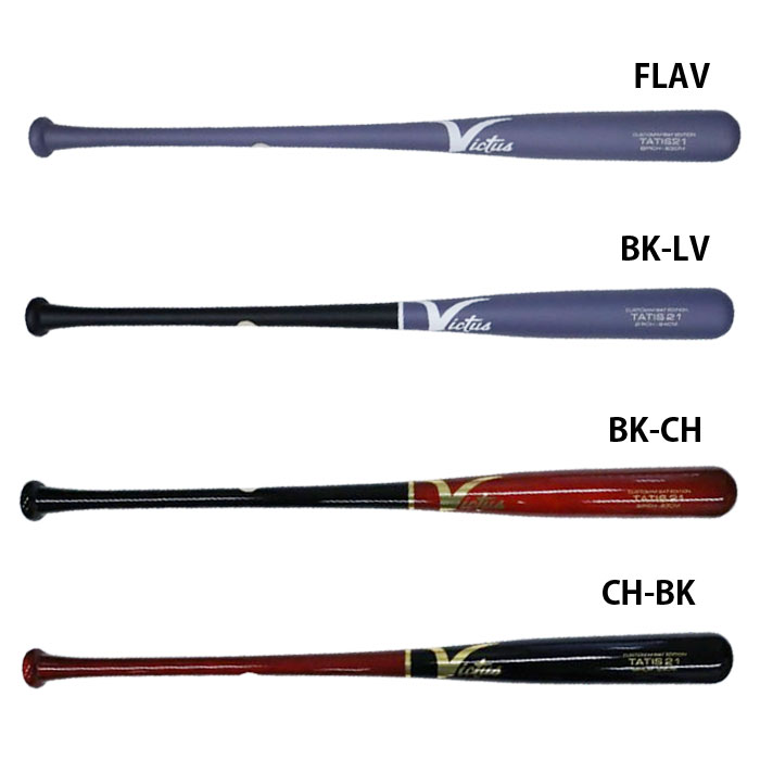 野球 ビクタス 軟式 木製バット Victus 軟式バット 木製バット タティスジュニアモデル くり抜きあり (VRWBJFT21)