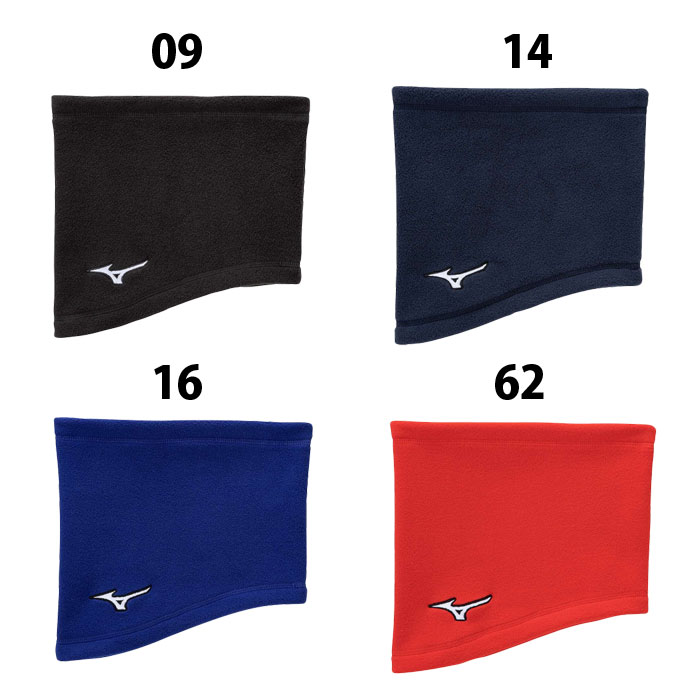 野球 ミズノ ジュニア ネックウォーマー mizuno 防寒アイテム 防寒具 スポーツ トレーニング ランニン..