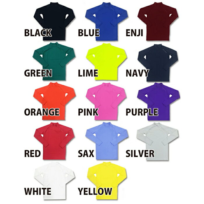 アールズコート ジュニア ハイネックインナーシャツ Earls court サッカー フットサル ウェア アンダーシャツ フィットインナー 長袖 Jr キッズ ...