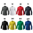 ヒュンメル あったかインナーシャツ hummel サッカー フットサル トレーニング 長袖 保温 あったか 防寒 吸汗速乾 制電 ストレッチ ソフト 抗菌 (H...