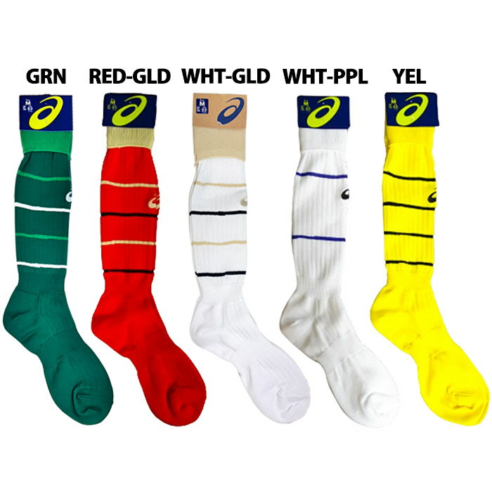 アシックス オーダーコンポ サッカーストッキング asics サッカー フットサル ソックス 靴下 練習 試合 大人 メンズ レディース (HFPC04X)