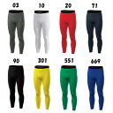 ヒュンメル あったかインナータイツ hummel サッカー フットサル トレーニング ロングタイツ 保温 あったか 防寒 吸汗速乾 制電 ストレッチ ソフト 抗...