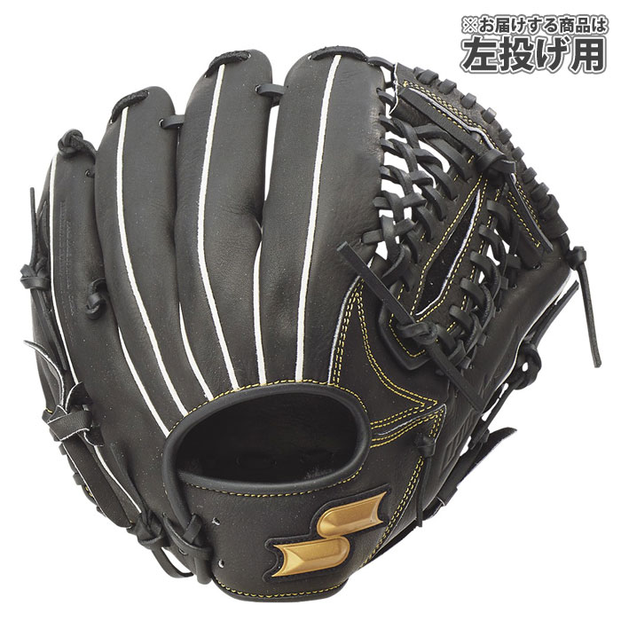 野球 エスエスケイ SSK 少年軟式グローブ ウインドリームオールラウンド用 軟式グラブ ジュニア軟式 右投げ　左投げ (WJG524-90H)