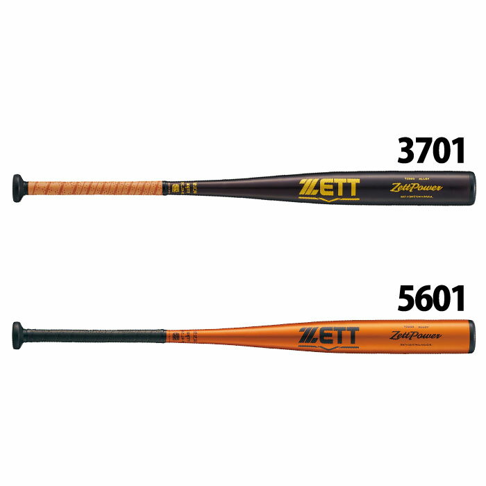 野球 ZETT 硬式金属製バット ゼットパワー ZETT バット 金属 硬式アルミ メンズ ミドル 高校 (BAT11384C)