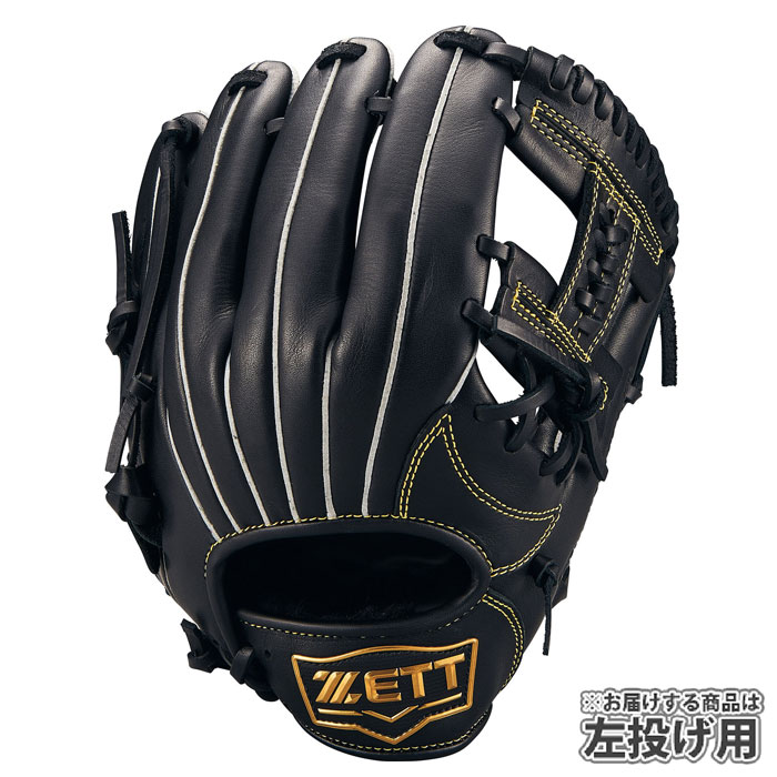 野球 ゼット ジュニア軟式グローブ ソフトステアシリーズ オールラウンド ZETT グラブ 左投げ (BJGB74530-1900H)