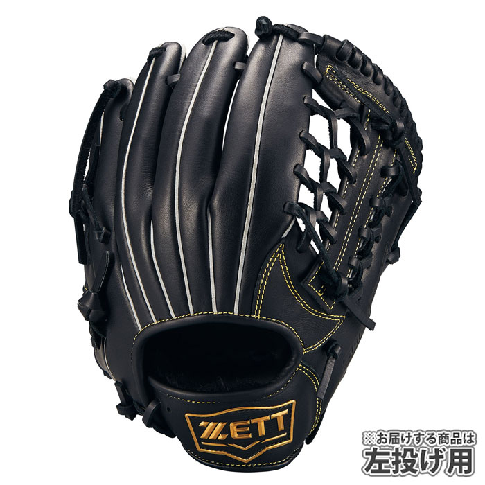 野球 ゼット ジュニア軟式グローブ ソフトステアシリーズ オールラウンド ZETT グラブ 左投げ (BJGB74540-1900H)