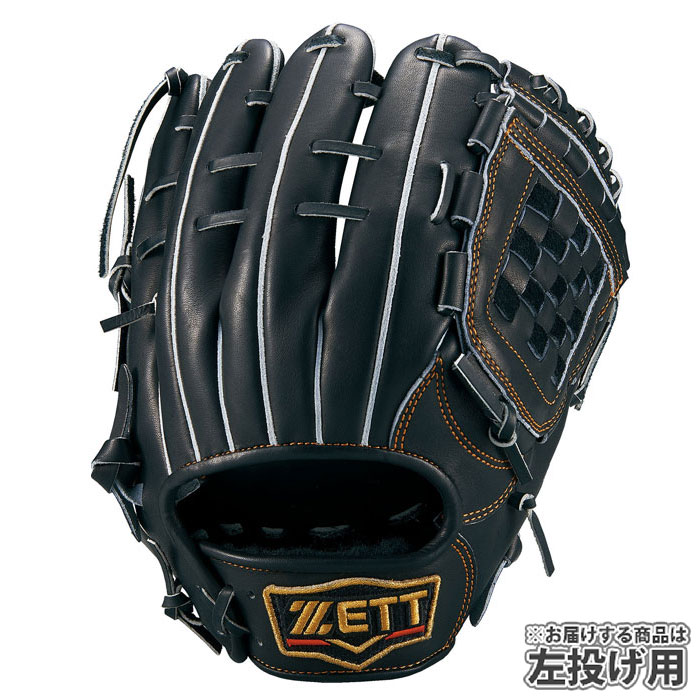 野球 ゼット 軟式グローブ 内野手 ZETT 軟式 グラブ プロステ 源田タイプ (BRGB30561-1900H)