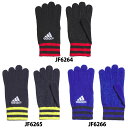 アディダス キッズ ニットグローブ adidas 手袋 滑り止め 防寒 保温 通学 トレーニング スポーツ ジュニア Jr 子供 (KUA95)
