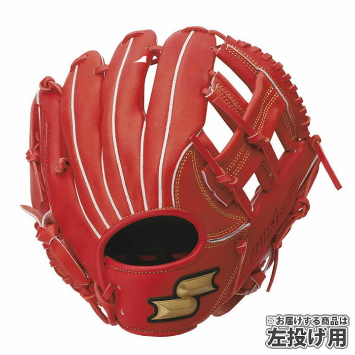 メーカー：エスエスケイ (SSK)品名：SSK ウインドリーム ジュニア軟式グローブ オールラウンド品番：WJG324-32H●ポジションオールラウンド用●カラー32(Bオレンジ)●レザー天然皮革製●生産国中国製手に取っていただきやすい価格帯でエントリーユーザーにもおすすめの少年軟式ウインドリームシリーズ、オールラウンド用グラブ。オール天然皮革で柔らかく、使いやすく、手なじみの良い型を採用したベーシックなシリーズがリニューアルしました！技術を磨き、野球の面白さを味わいながらより上のステージでのプレーと勝利を目指すミドルプレーヤー向けた機能性のあるシリーズです。キーワード: SSK ウインドリーム 軟式グラブ グラブ グローブ オールラウンド ジュニア 少年 少女 小学生当店は他ネット店舗と在庫を共用しております。在庫更新のタイムラグの為に販売できない可能性があります。万が一、在庫切れの際はご容赦下さいませ。
