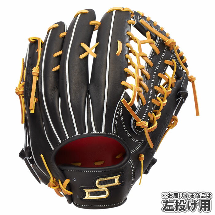 野球 エスエスケイ 硬式グローブ SSK 硬式 グラブ 外野手 (AKB874-9047H)