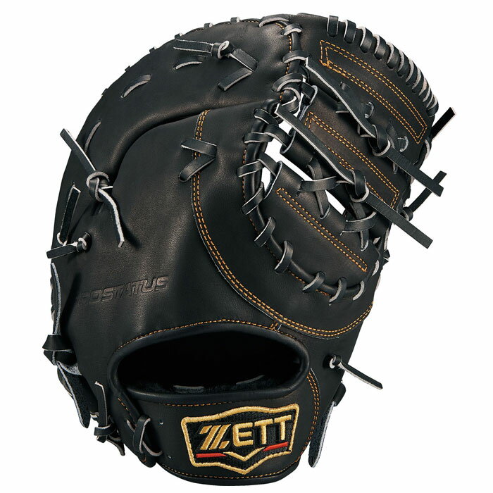野球 ゼット プロステイタス 軟式ファーストミット 一塁手用 ZETT ミット グラブ グローブ 軟式 右投げ (BRFB30333-1900)