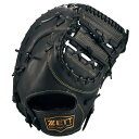野球 ゼット ソフトステア 軟式ファーストミット 一塁手用 ZETT ミット グラブ グローブ 軟式 右投げ (BRFB35513-1900)(4)