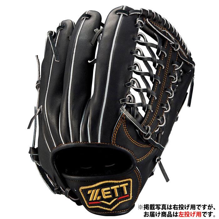 野球 ゼット プロステイタス 軟式グローブ 外野手用 ZETT グラブ グローブ 軟式 左投げ (BRGB30678-1900H)