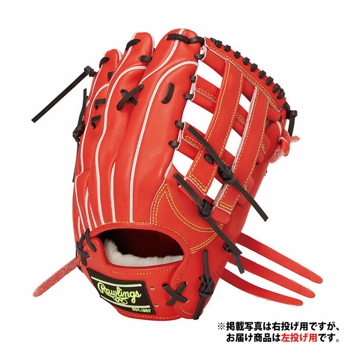 野球 ローリングス 硬式グローブ PROPREFERRED Wizard 02 Rawlings 硬式 グラブ 外野手 左投げ (GH4PW2B87MG-ROR-H)