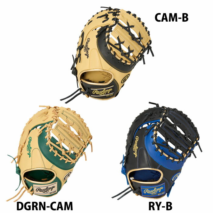 野球 ローリングス ジュニア軟式グローブ HYPER TECH COLOR SYNC Rawlings 軟式 グラブ カラーグラブ 右投げ 左投げ ファーストミット (GJ5HTC3ACDS)