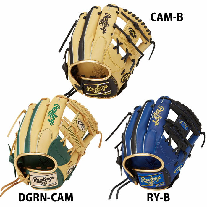 野球 ローリングス ジュニア軟式グローブ HYPER TECH COLOR SYNC Rawlings 軟式 グラブ カラーグラブ 右投げ 左投げ オールラウンド (GJ5HTCG9M)