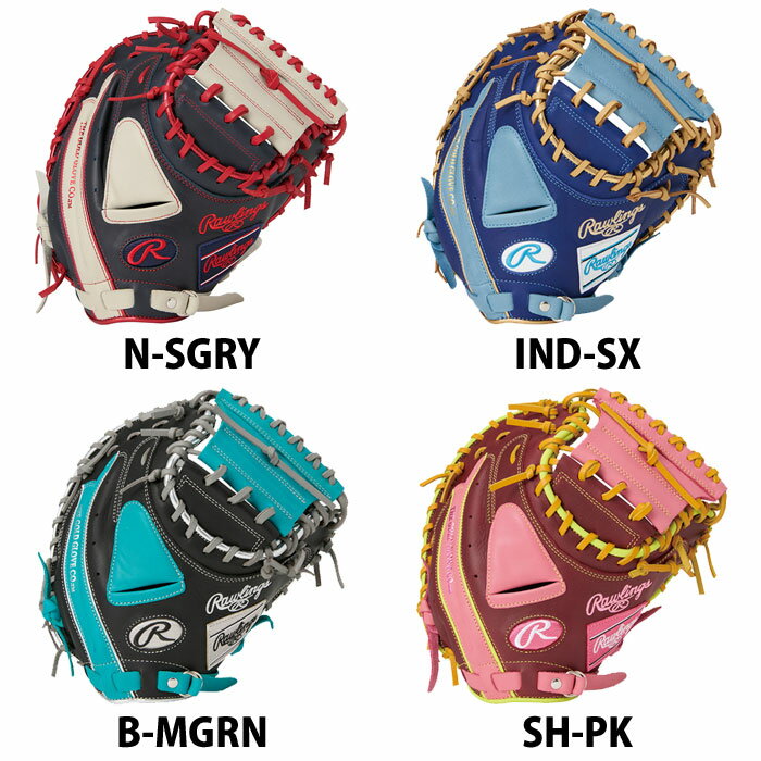 野球 ローリングス 軟式グローブ HYPER TECH COLOR SYNC Rawlings 軟式 グラブ カラーグラブ 右投げ 捕手 キャッチャーミット (GR5HTC2AF)