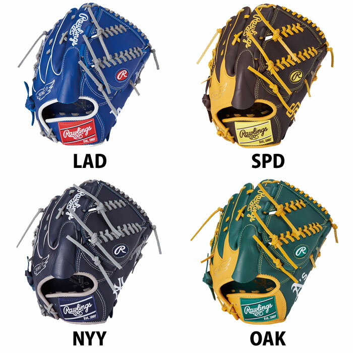 楽天市場】ローリングス 軟式グローブ(用途(野球・ソフト 楽天市場】ローリングス 軟式グローブ(用途(野球・ソフト