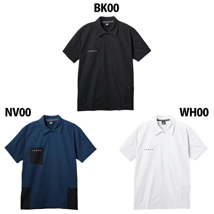 アンブロ UMBRO COACHERS コーチャーズポロシャツ umbro サッカーフットサル ポロシャツ 半袖 吸汗速乾 ストレッチ UVカット トレーニング...