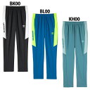 アンブロ THE THIRD by UMBRO ウォームアップロングパンツ umbro サッカーフットサル ジャージ ボトムス トレーニングウェア 移動着 吸汗...