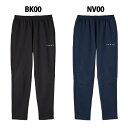 アンブロ UMBRO COACHERS スウェジャーロングパンツ umbro サッカー フットサル ジャージ パンツ 防風 吸汗 ストレッチ トレーニング スポ...