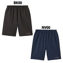 アンブロ UMBRO COACHERS スウェジャーハーフパンツ umbro サッカー フットサル ジャージ パンツ 防風 吸汗 ストレッチ トレーニング スポ...