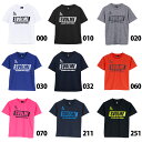 スボルメ U8 シンプル ロゴプラT (120/130) svolme Tシャツ 半袖 吸汗速乾 UVカット スポーツ カジュアル ジュニア キッズ 子供 (1...