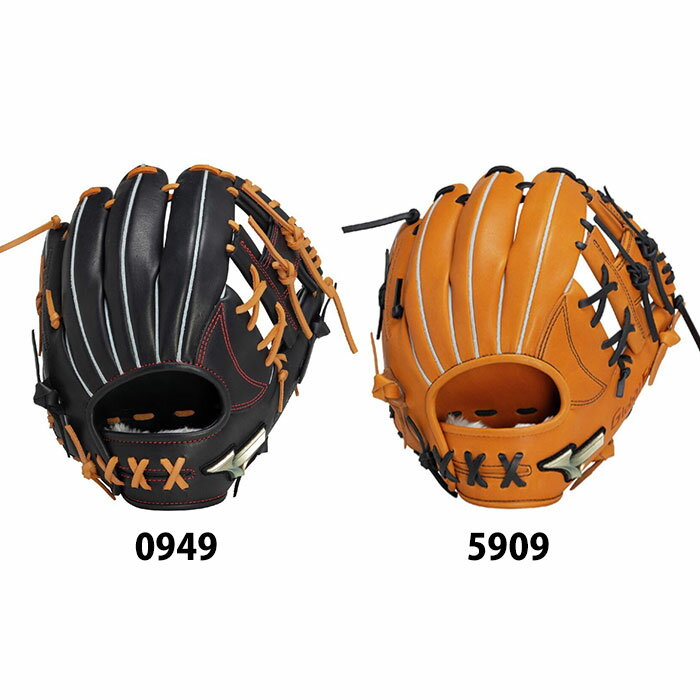 野球 ミズノ 軟式グローブ グローバルエリート Hselection SIGNA AXI 内野 mizuno グラブ グローブ 右投げ (1AJGR32403)