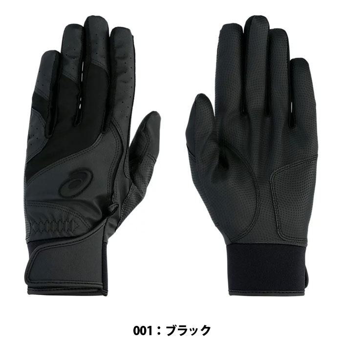 野球 アシックス NEOREVIVE Jrバッ...の紹介画像2