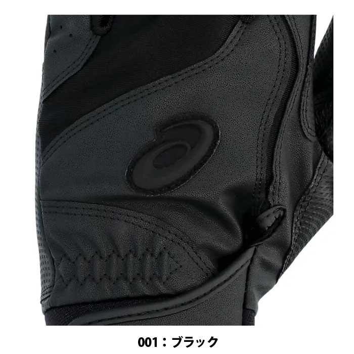 野球 アシックス NEOREVIVE Jrバッ...の紹介画像3