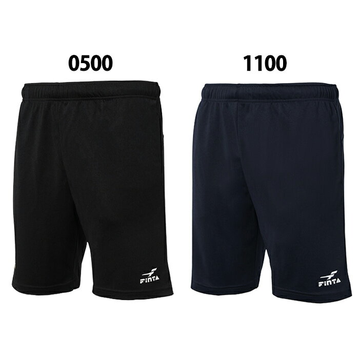 フィンタ GDZ プラクティスパンツ FINTA サッカーフットサル ショートパンツ トレーニングウェア ドライ UVカット 大人 (FT4413)