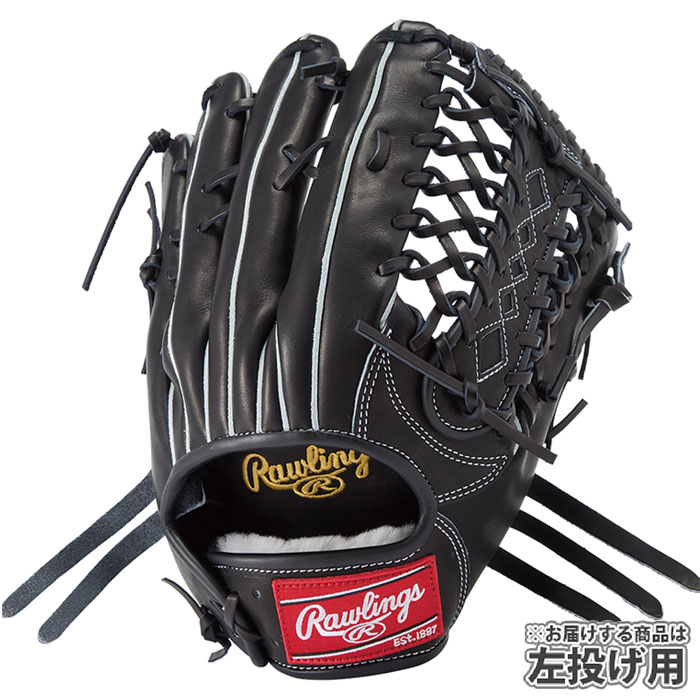 野球 Rawlings ローリングス 軟式グローブ 外野手 左投げ(GR5HESH99-B-H)