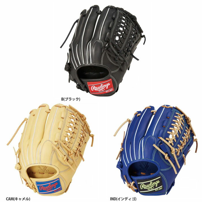 野球 ローリングス 軟式グローブ HYPER TECH R2G Rawlings 軟式 グラブ 右投げ 左投げ オールラウンド (GR5HTN65)