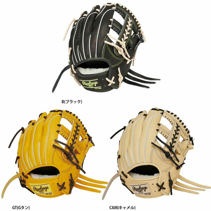 野球 ローリングス 軟式グローブ HOH PRO EXCEL Wizard 02 Rawlings 軟式 グラブ 右投げ 内野手 (GR5HW2CK4MG)